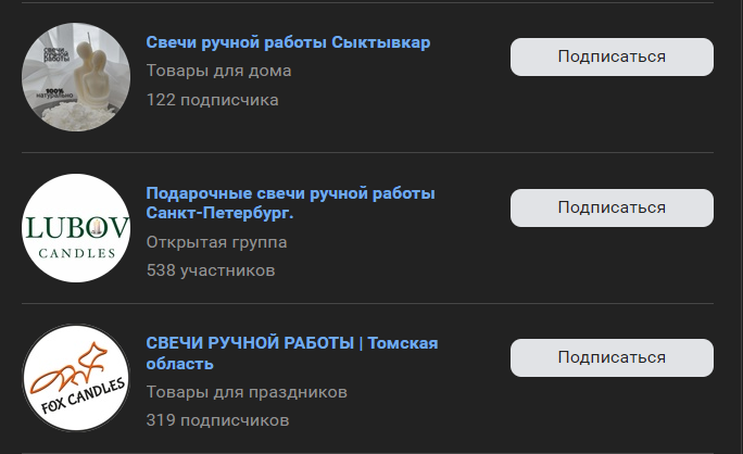 Как видят мою страницу Вконтакте другие пользователи