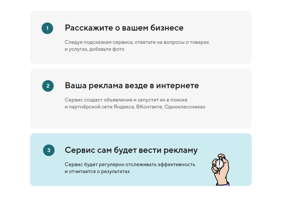 Как создать сайт интернет-магазина в 2023 году