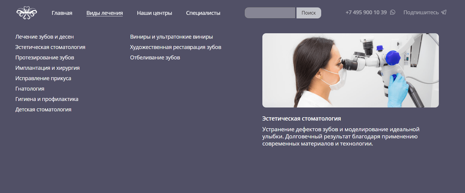 Реклама стоматологии: правильное продвижение клиники и стоматологических  услуг